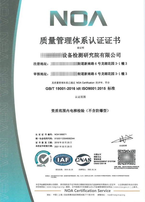ϵ֤ ISO9001